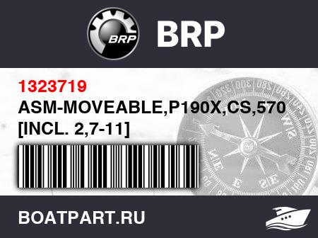 Изображение товара ASM-MOVEABLE,P190X,CS,570 [INCL. 2,7-11]