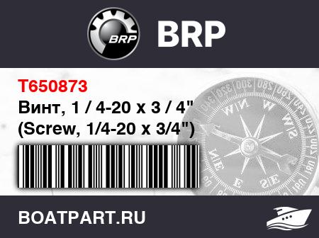 Изображение товара Винт, 1 / 4-20 x 3 / 4
