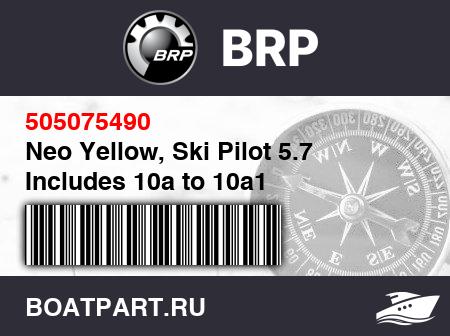 Изображение товара Neo Yellow, Ski Pilot 5.7 Includes 10a to 10a1