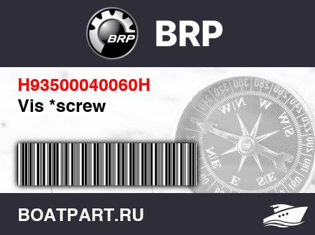 Изображение товара Vis *screw
