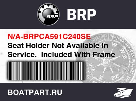 Изображение товара Seat Holder Not Available In Service.  Included With Frame