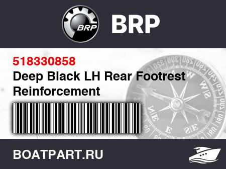 Изображение товара Deep Black LH Rear Footrest Reinforcement