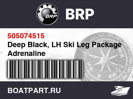 Изображение товара Deep Black, LH Ski Leg Package Adrenaline