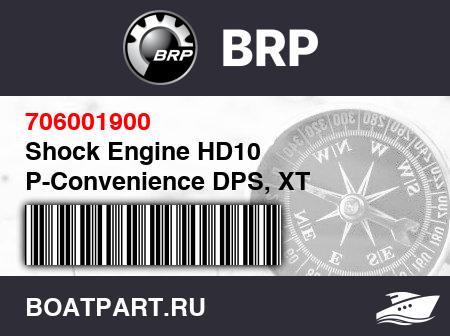 Изображение товара Shock Engine HD10 P-Convenience DPS, XT
