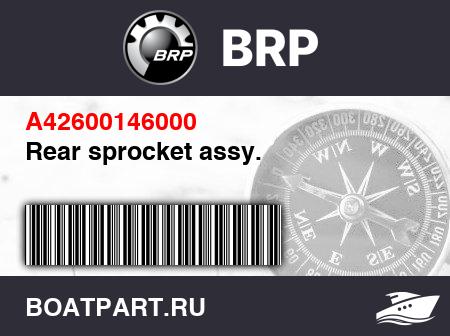 Изображение товара Rear sprocket assy.