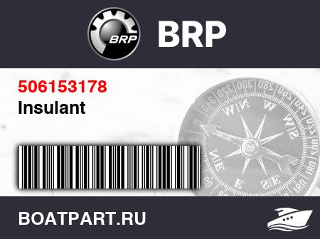 Изображение товара Insulant