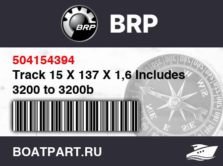 Изображение товара Track 15 X 137 X 1,6 Includes 3200 to 3200b
