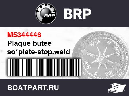 Изображение товара Plaque butee so*plate-stop.weld