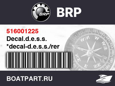 Изображение товара Decal.d.e.s.s. *decal-d.e.s.s./rer