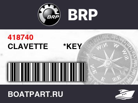 Изображение товара CLAVETTE       *KEY