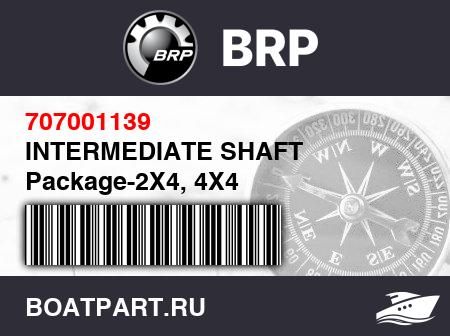 Изображение товара INTERMEDIATE SHAFT Package-2X4, 4X4