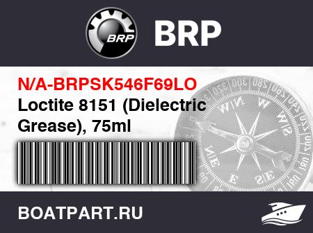 Изображение товара Loctite 8151 (Dielectric Grease), 75ml