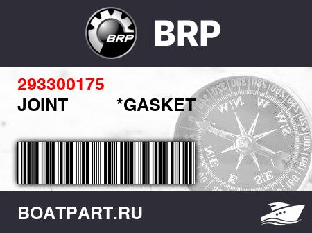 Изображение товара JOINT          *GASKET