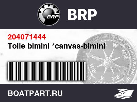 Изображение товара Toile bimini *canvas-bimini