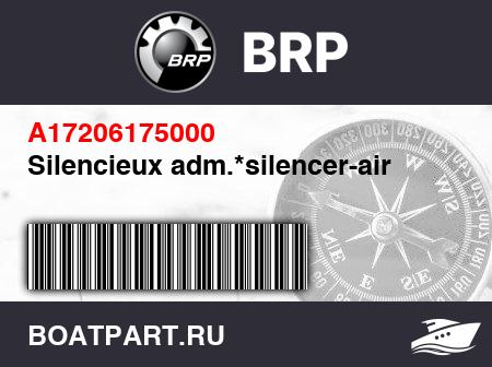 Изображение товара Silencieux adm.*silencer-air