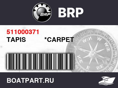 Изображение товара TAPIS          *CARPET