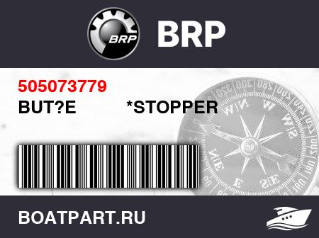 Изображение товара BUT?E          *STOPPER