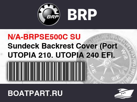 Изображение товара Sundeck Backrest Cover (Port UTOPIA 210. UTOPIA 240 EFI. UTOPIA 250 OPTIMAX. .