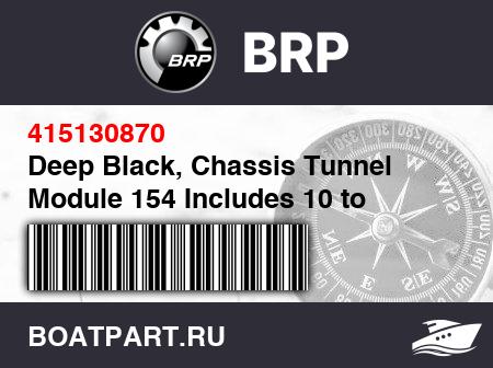 Изображение товара Deep Black, Chassis Tunnel Module 154 Includes 10 to 10a39