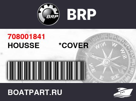 Изображение товара HOUSSE         *COVER