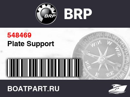 Изображение товара Plate Support