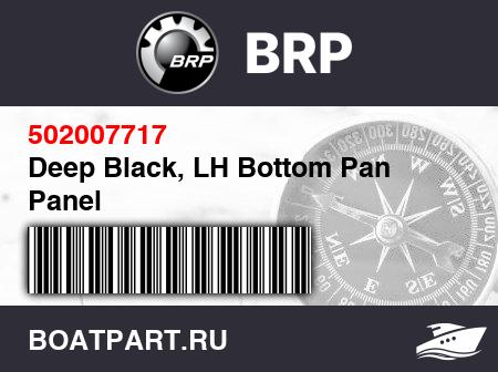 Изображение товара Deep Black, LH Bottom Pan Panel