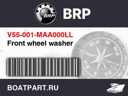 Изображение товара Front wheel washer