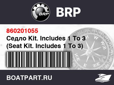 Изображение товара Седло Kit. Includes 1 To 3 (Seat Kit. Includes 1 To 3)