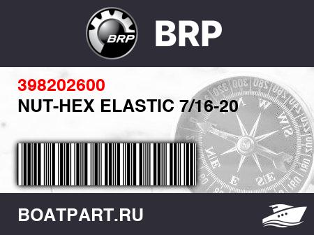 Изображение товара NUT-HEX ELASTIC 7/16-20