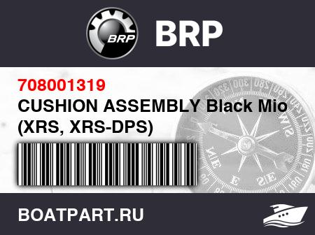 Изображение товара CUSHION ASSEMBLY Black Miodels (XRS, XRS-DPS)