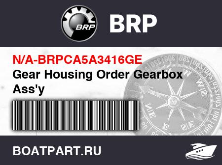 Изображение товара Gear Housing Order Gearbox Ass'y