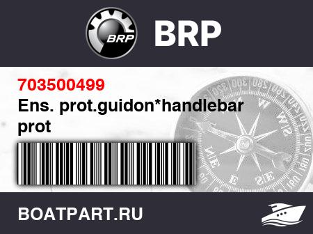 Изображение товара Ens. prot.guidon*handlebar prot