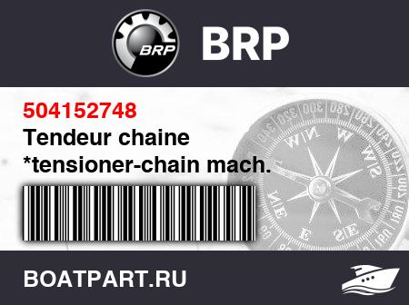 Изображение товара Tendeur chaine *tensioner-chain mach.