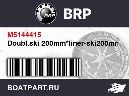 Изображение товара Doubl.ski 200mm*liner-ski200mm