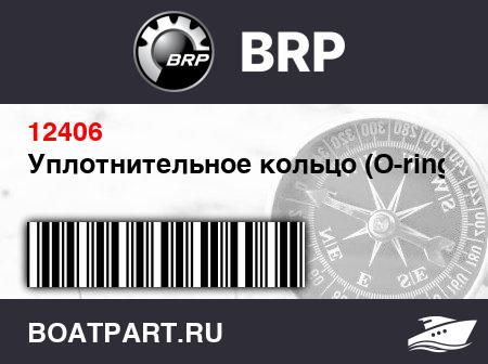 Изображение товара Уплотнительное кольцо (O-ring)