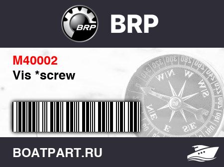 Изображение товара Vis *screw