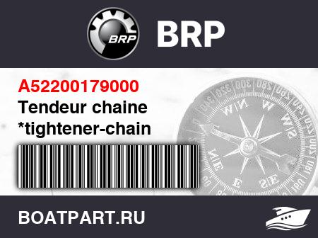 Изображение товара Tendeur chaine *tightener-chain