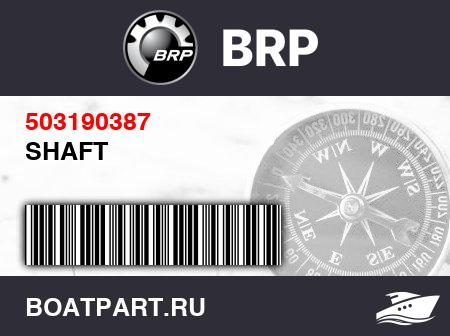 Изображение товара SHAFT