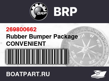 Изображение товара Rubber Bumper Package CONVENIENT