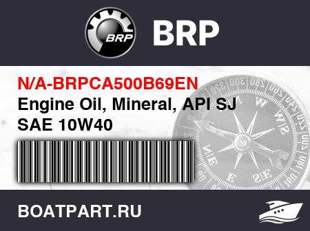 Изображение товара Engine Oil, Mineral, API SJ SAE 10W40