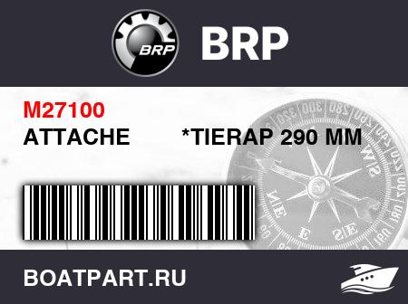 Изображение товара ATTACHE        *TIERAP 290 MM