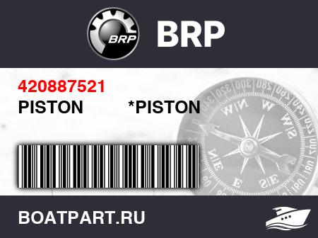 Изображение товара PISTON         *PISTON
