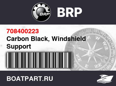 Изображение товара Carbon Black, Windshield Support
