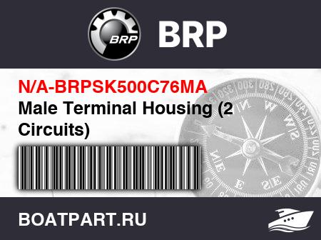 Изображение товара Male Terminal Housing (2 Circuits)