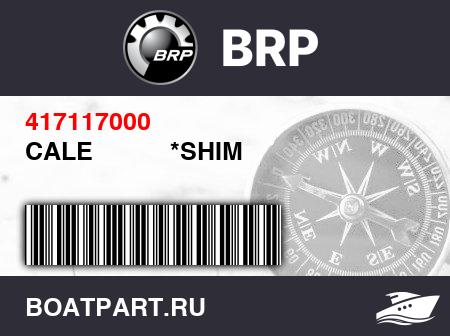 Изображение товара CALE           *SHIM
