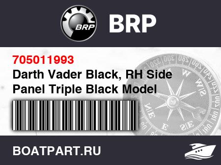 Изображение товара Darth Vader Black, RH Side Panel Triple Black Model