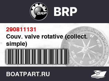 Изображение товара Couv. valve rotative (collect. simple)
