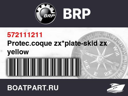 Изображение товара Protec.coque zx*plate-skid zx yellow