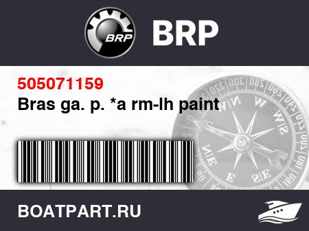 Изображение товара Bras ga. p. *a rm-lh paint