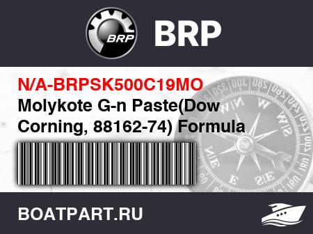 Изображение товара Molykote G-n Paste(Dow Corning, 88162-74) Formula 500. Formula Z 583.